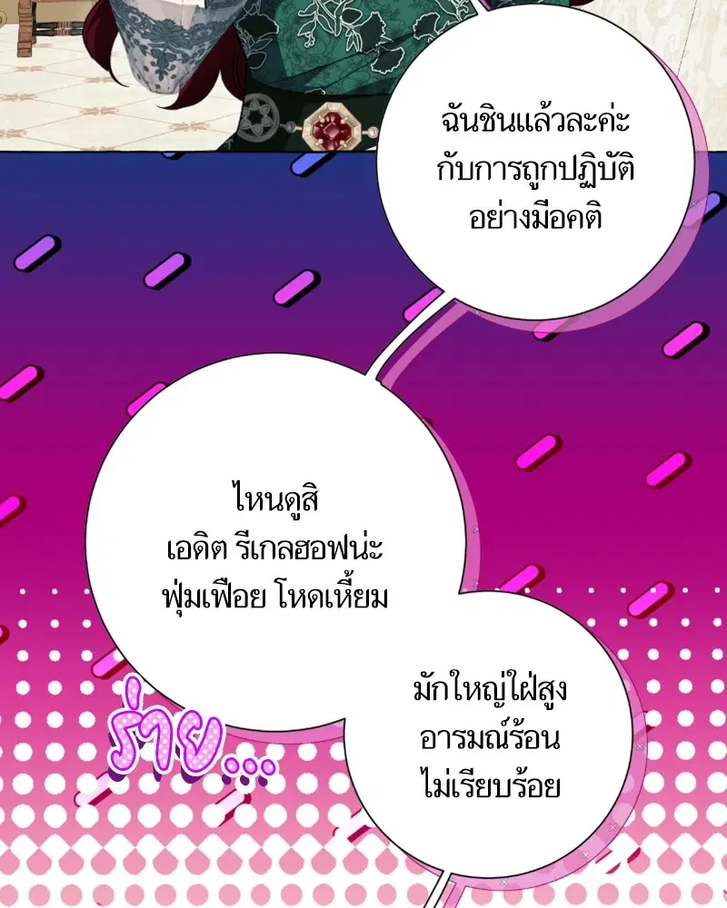 หน้า 91 จาก 111