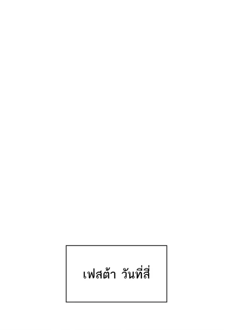 หน้า 86 จาก 121