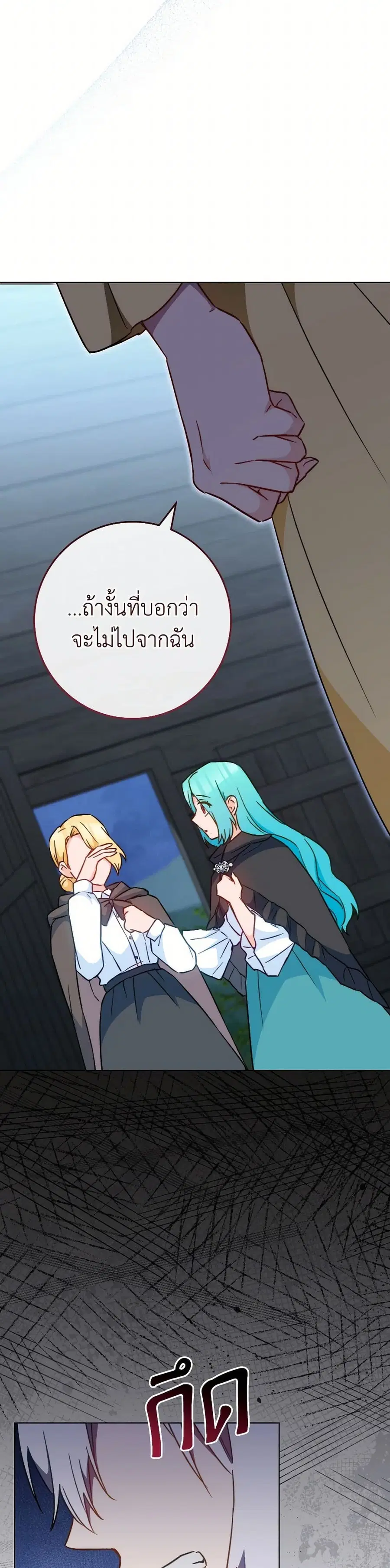หน้า 23 จาก 38