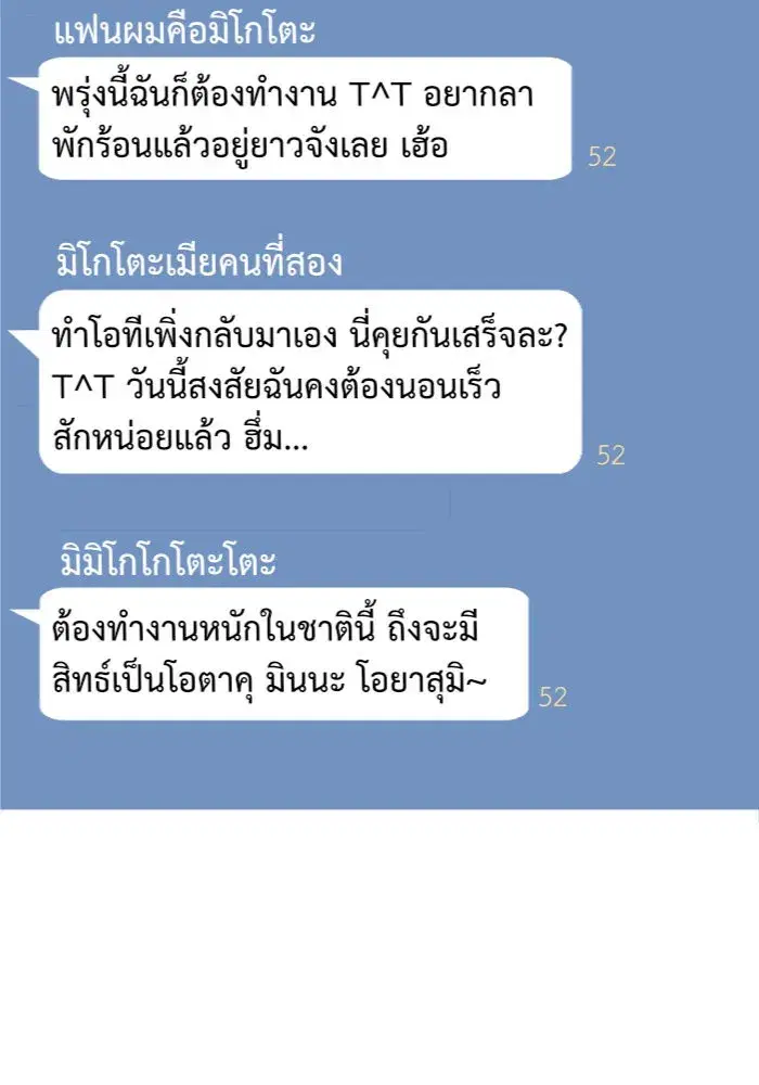 หน้า 64 จาก 177