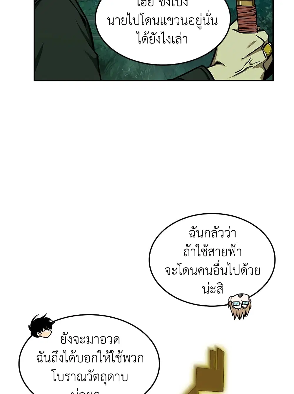 หน้า 28 จาก 95
