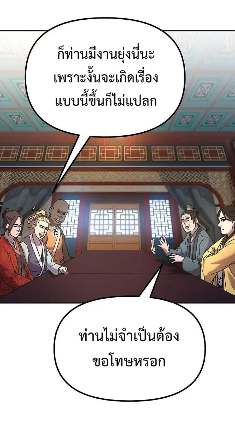 หน้า 32 จาก 65