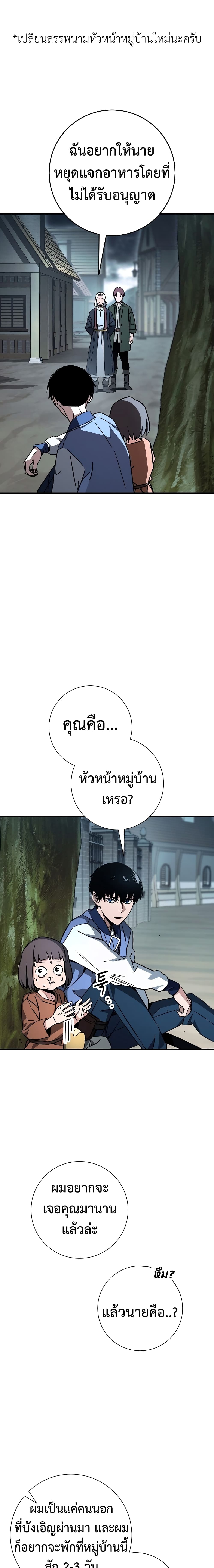หน้า 2 จาก 26