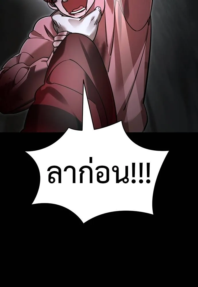 หน้า 148 จาก 164
