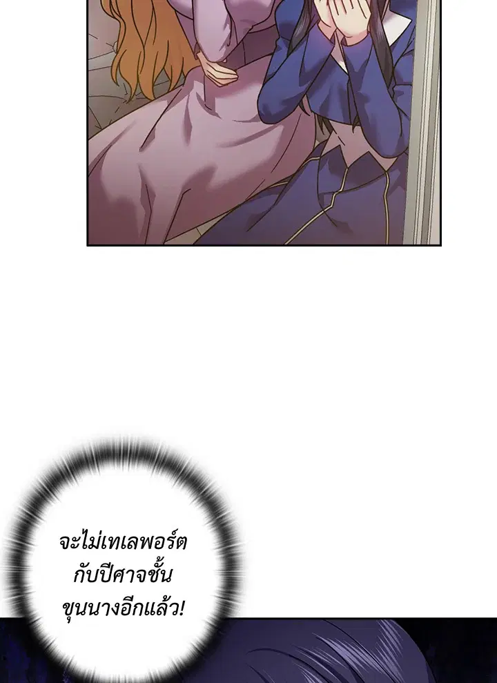 หน้า 17 จาก 61