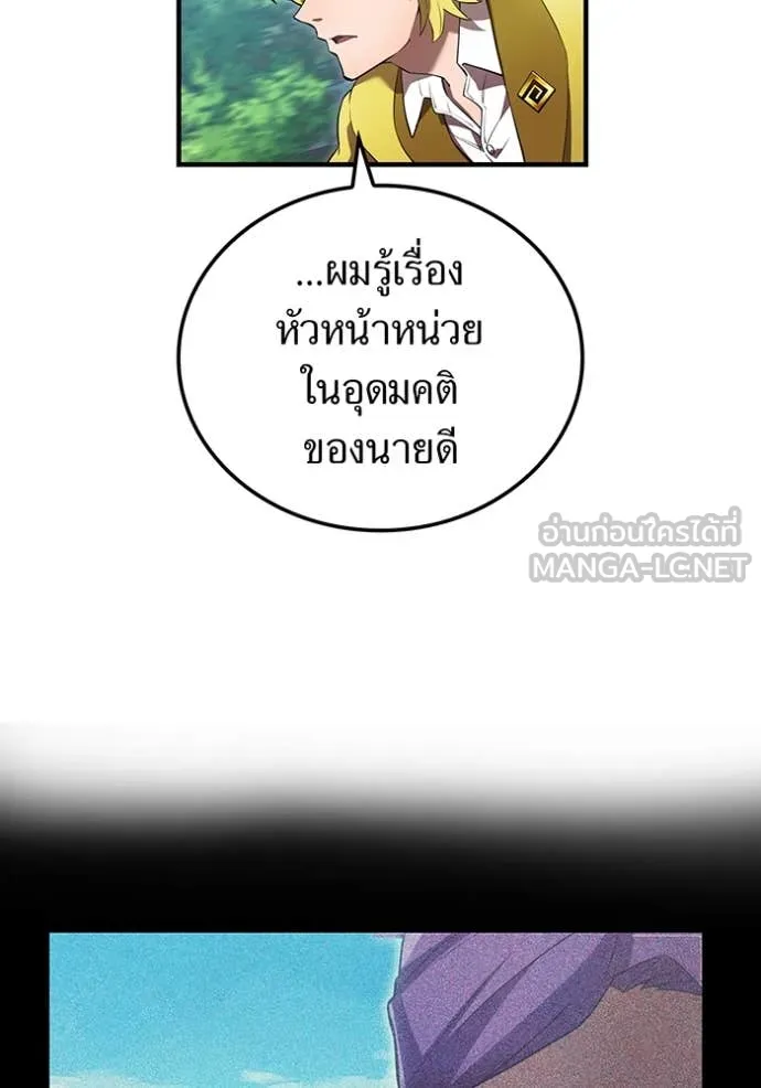 หน้า 65 จาก 169