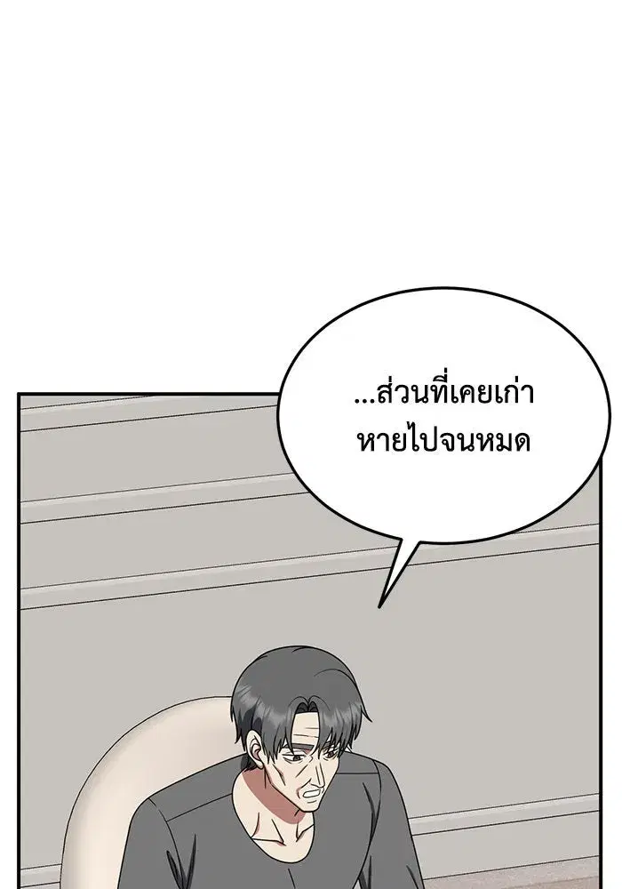 หน้า 80 จาก 154