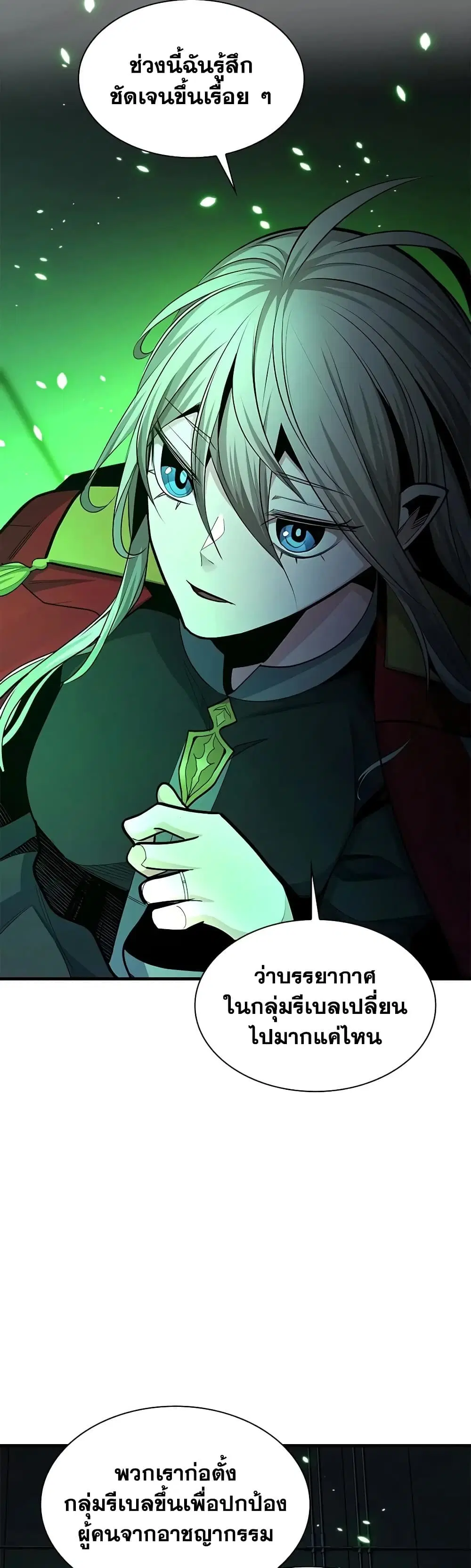 หน้า 48 จาก 60