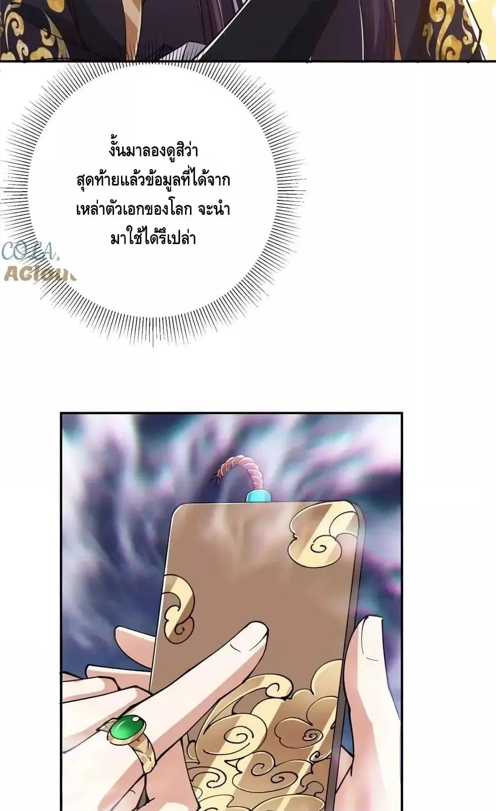 หน้า 28 จาก 52
