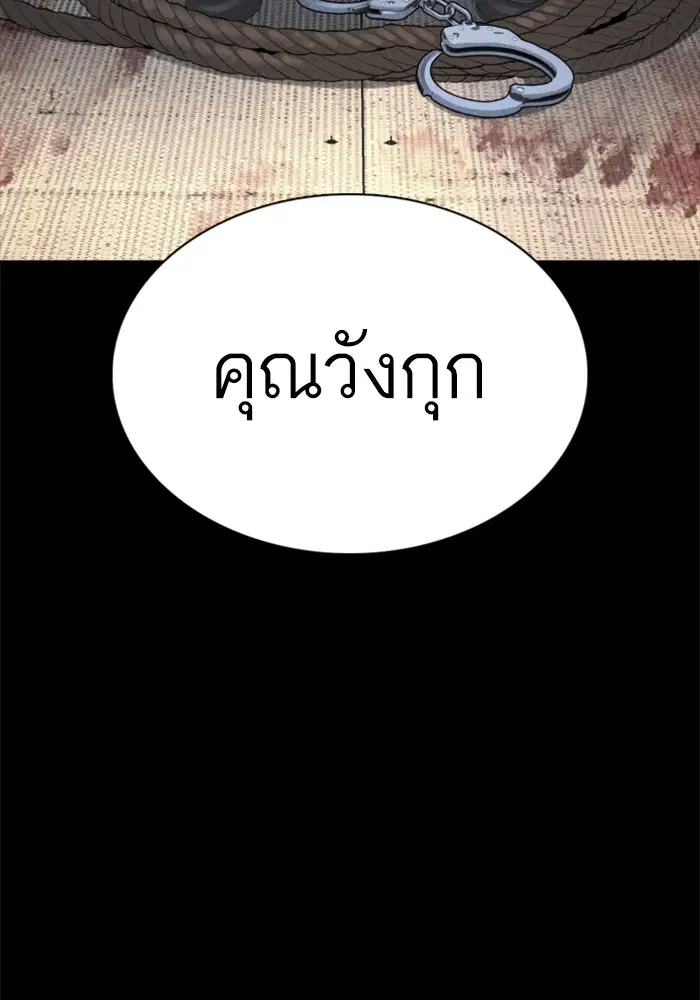 หน้า 52 จาก 165