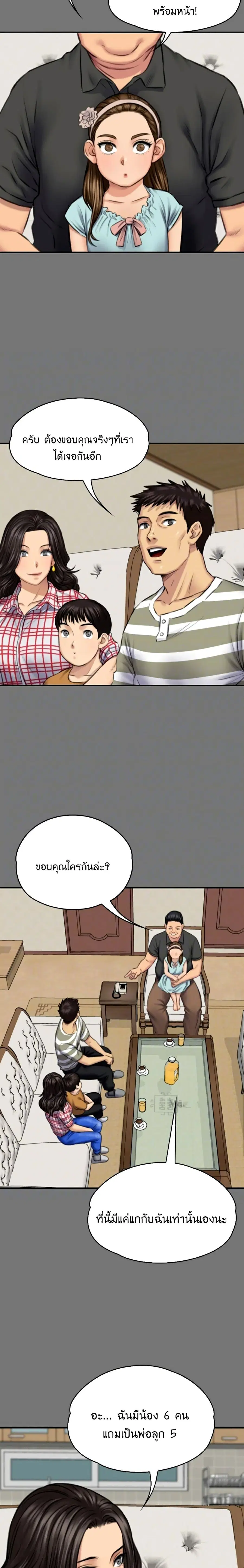 หน้า 6 จาก 26