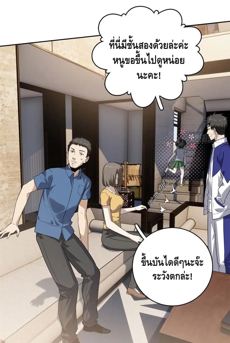หน้า 4 จาก 35