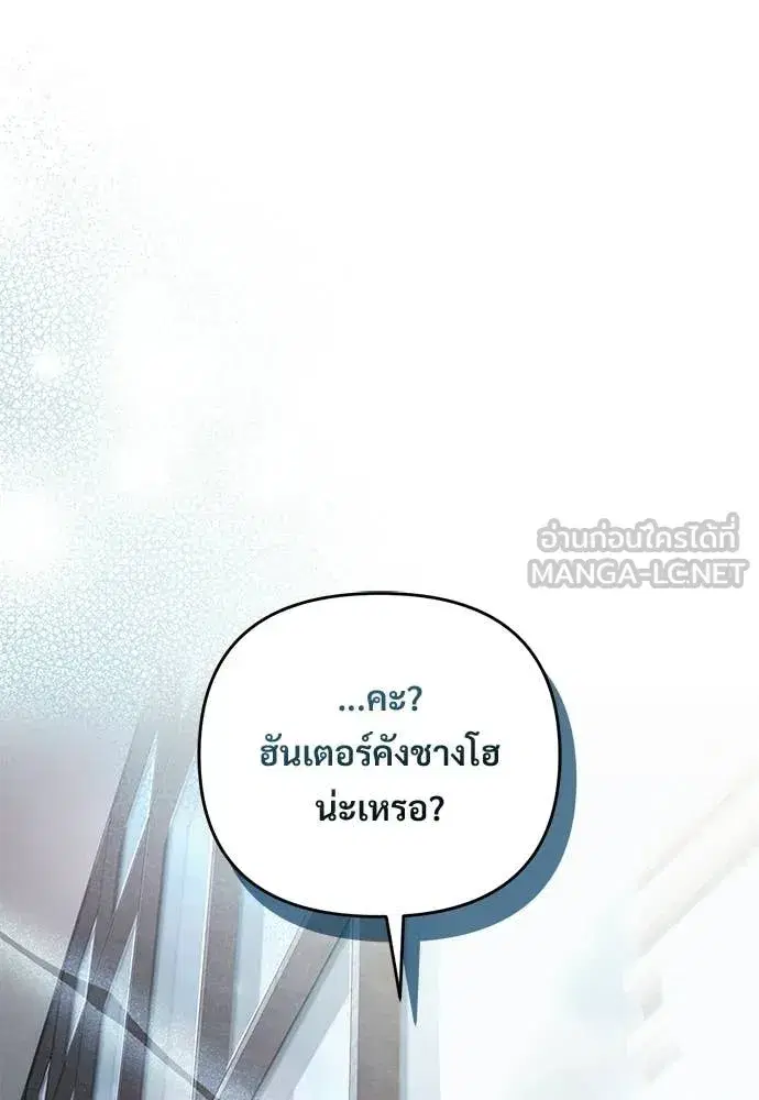 หน้า 82 จาก 136