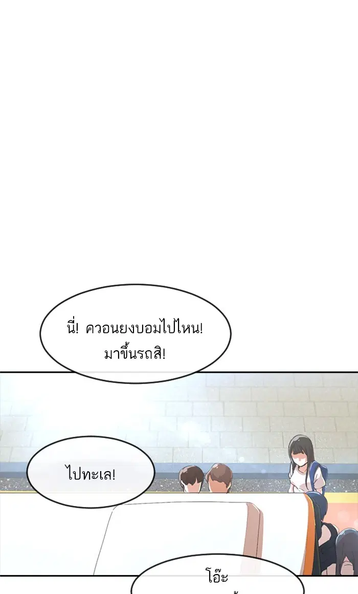 หน้า 26 จาก 108