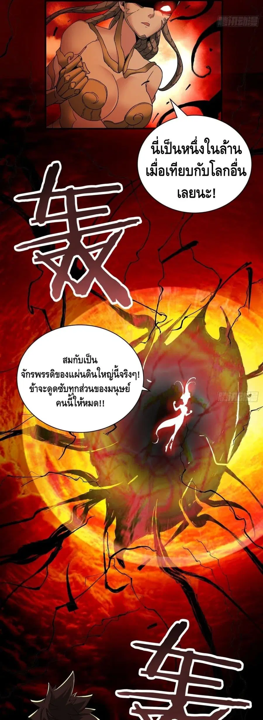 หน้า 3 จาก 27