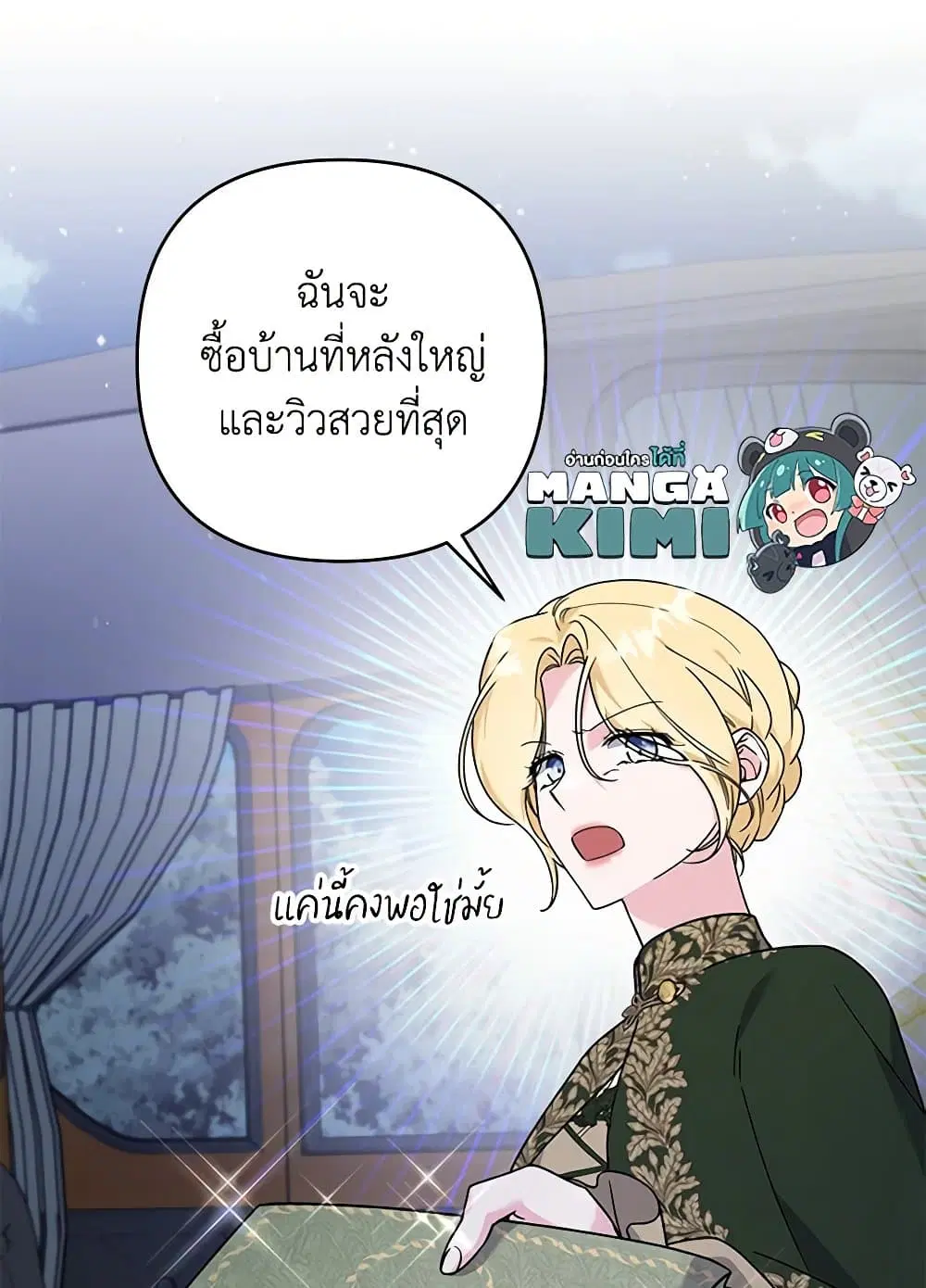 หน้า 15 จาก 92