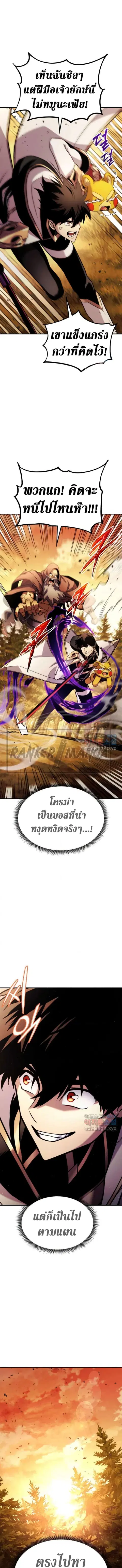 หน้า 5 จาก 22