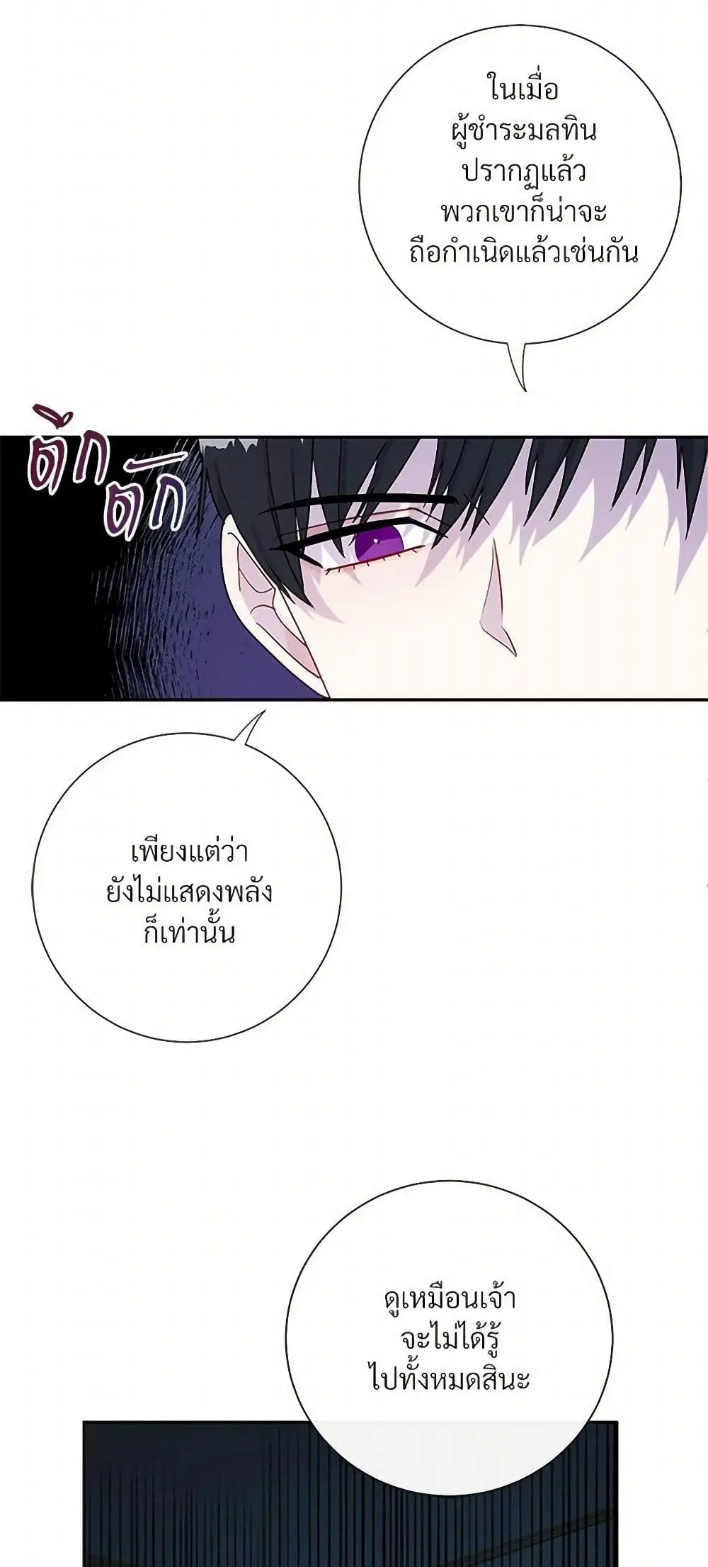 หน้า 10 จาก 45