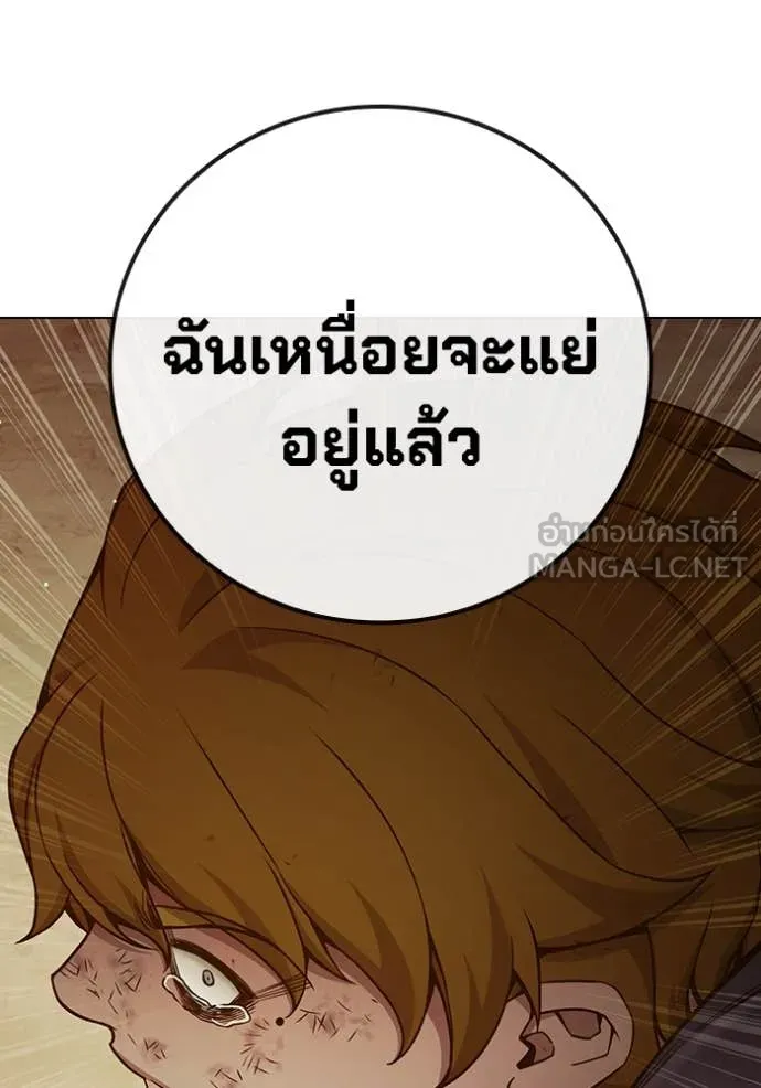 หน้า 191 จาก 279