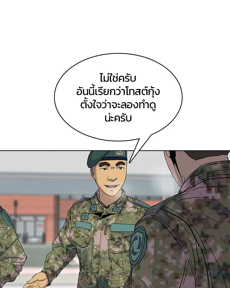 หน้า 75 จาก 103