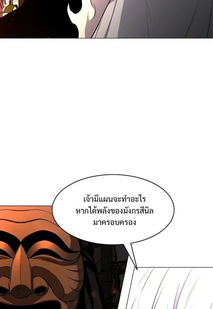 หน้า 11 จาก 141