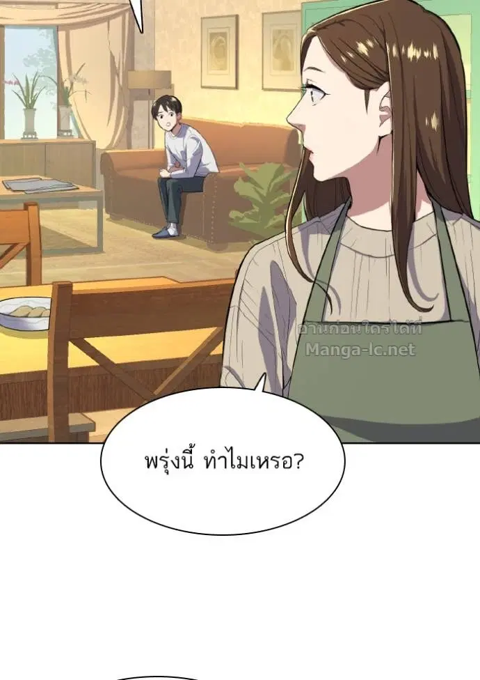 หน้า 98 จาก 121