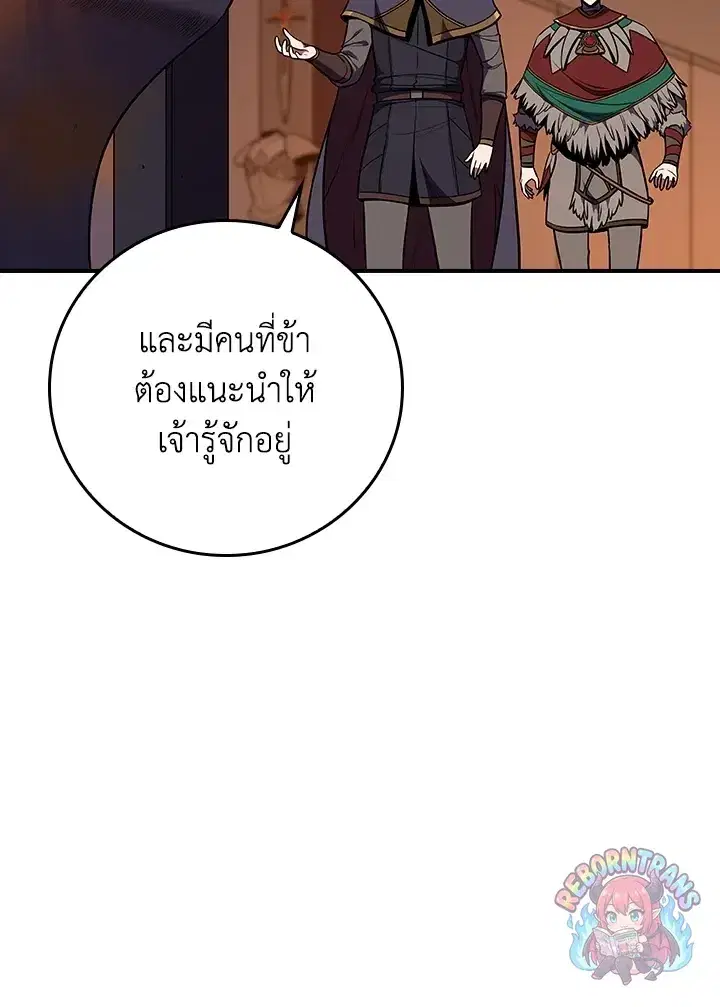 หน้า 91 จาก 147