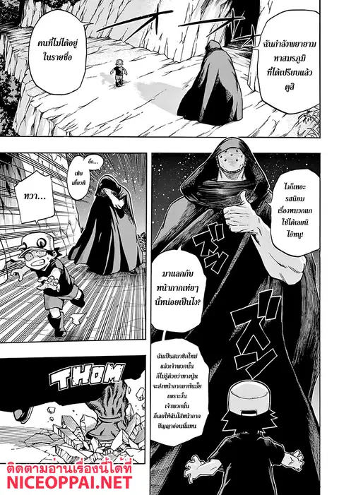 หน้า 12 จาก 18