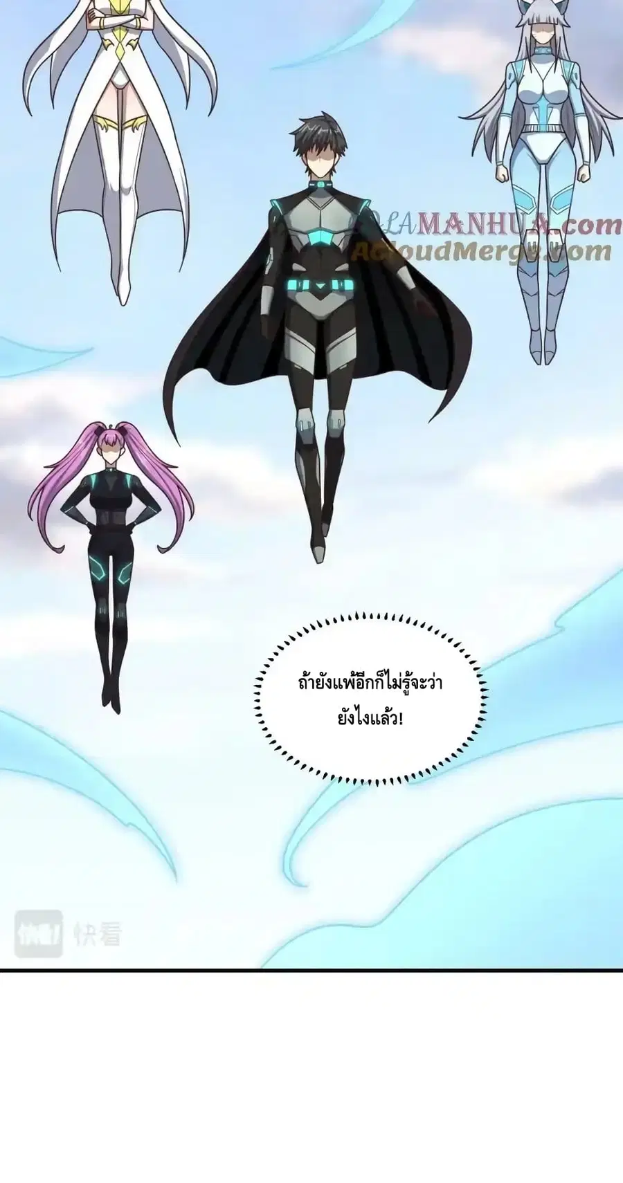 หน้า 24 จาก 62