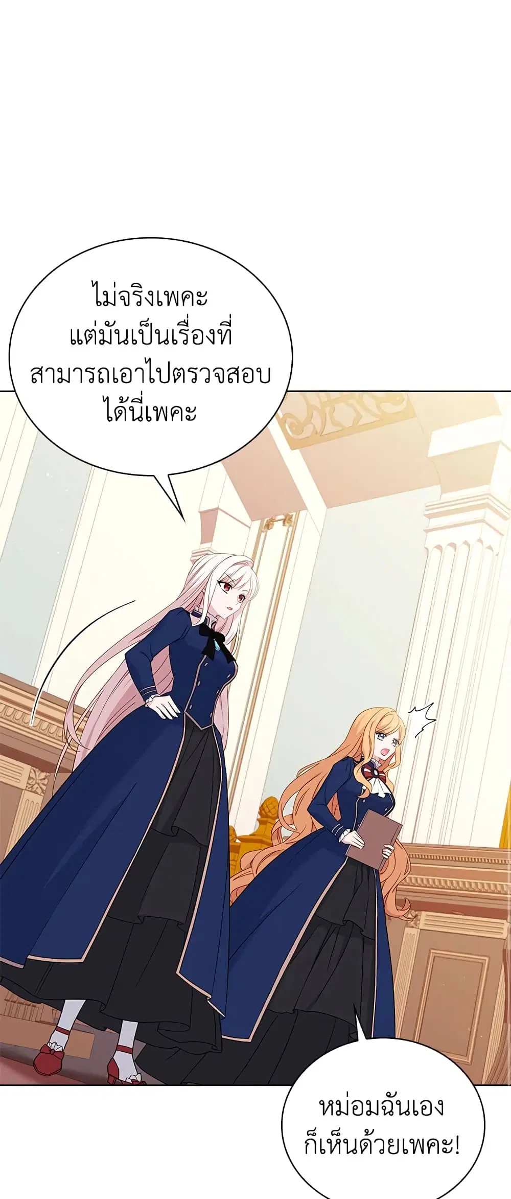 หน้า 32 จาก 46