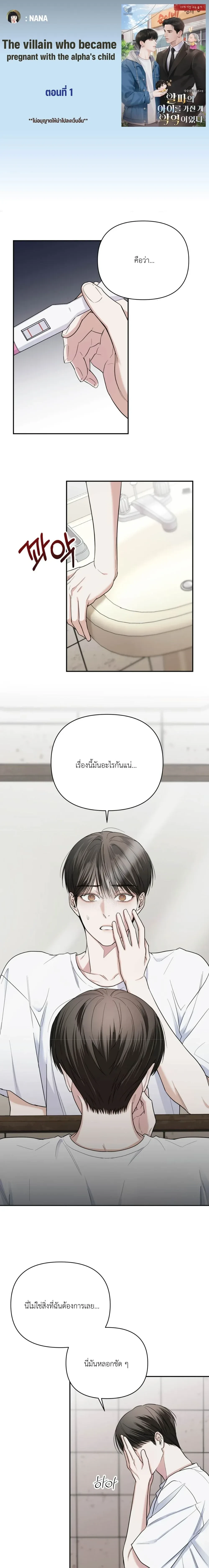 หน้า 1 จาก 14