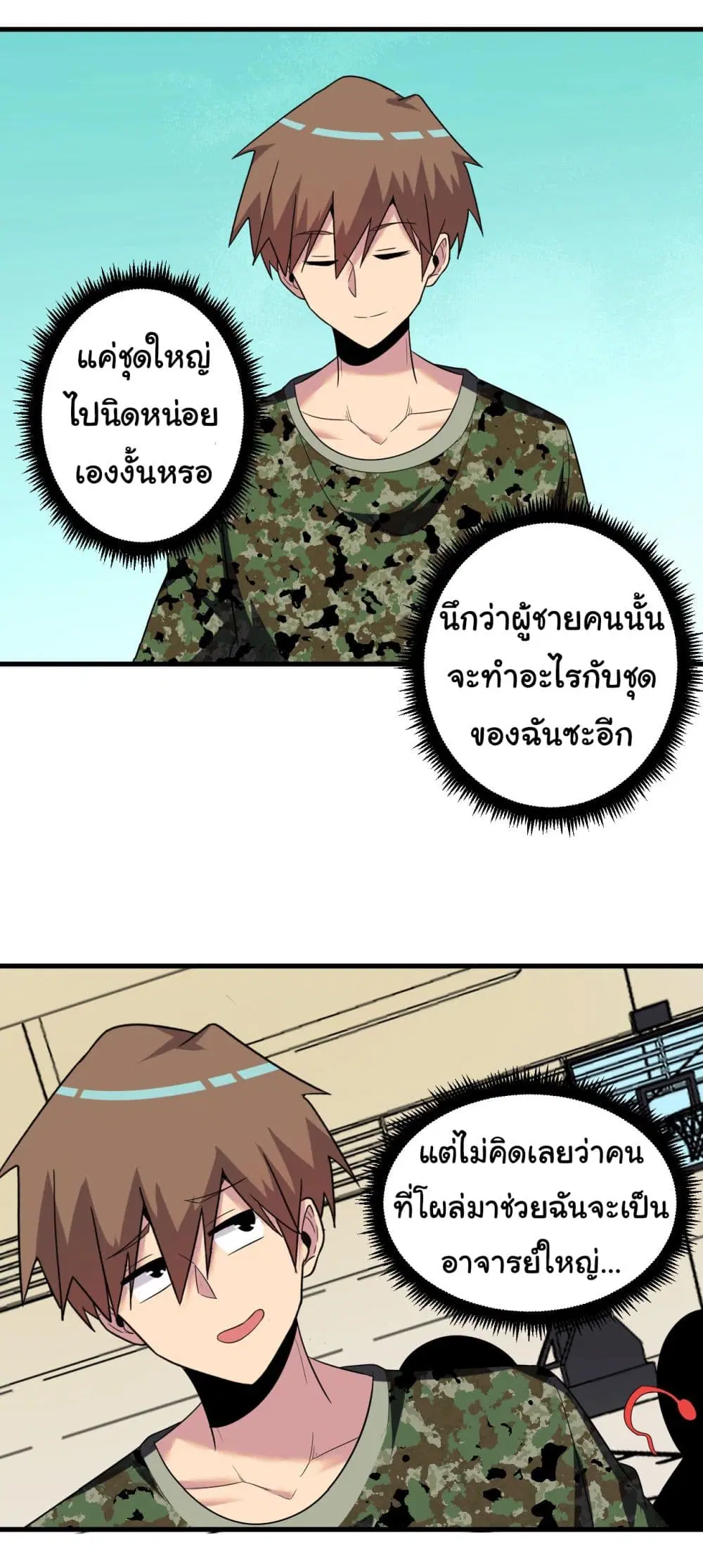 หน้า 11 จาก 36