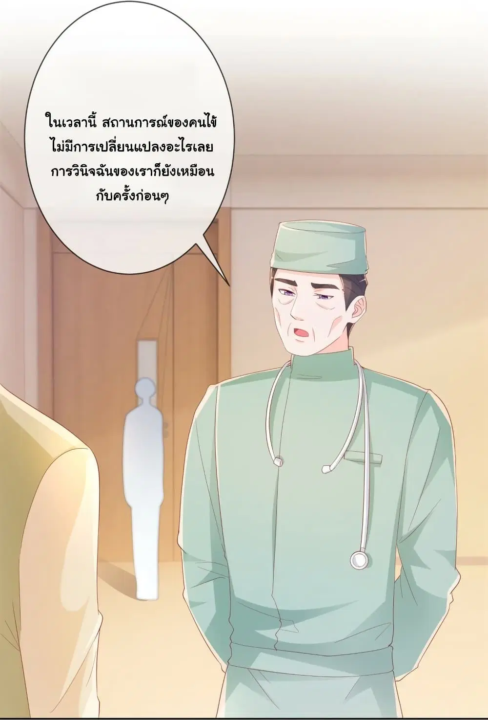 หน้า 21 จาก 48