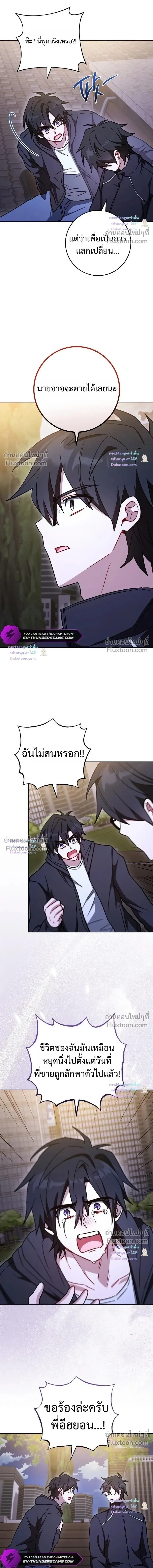 หน้า 17 จาก 18
