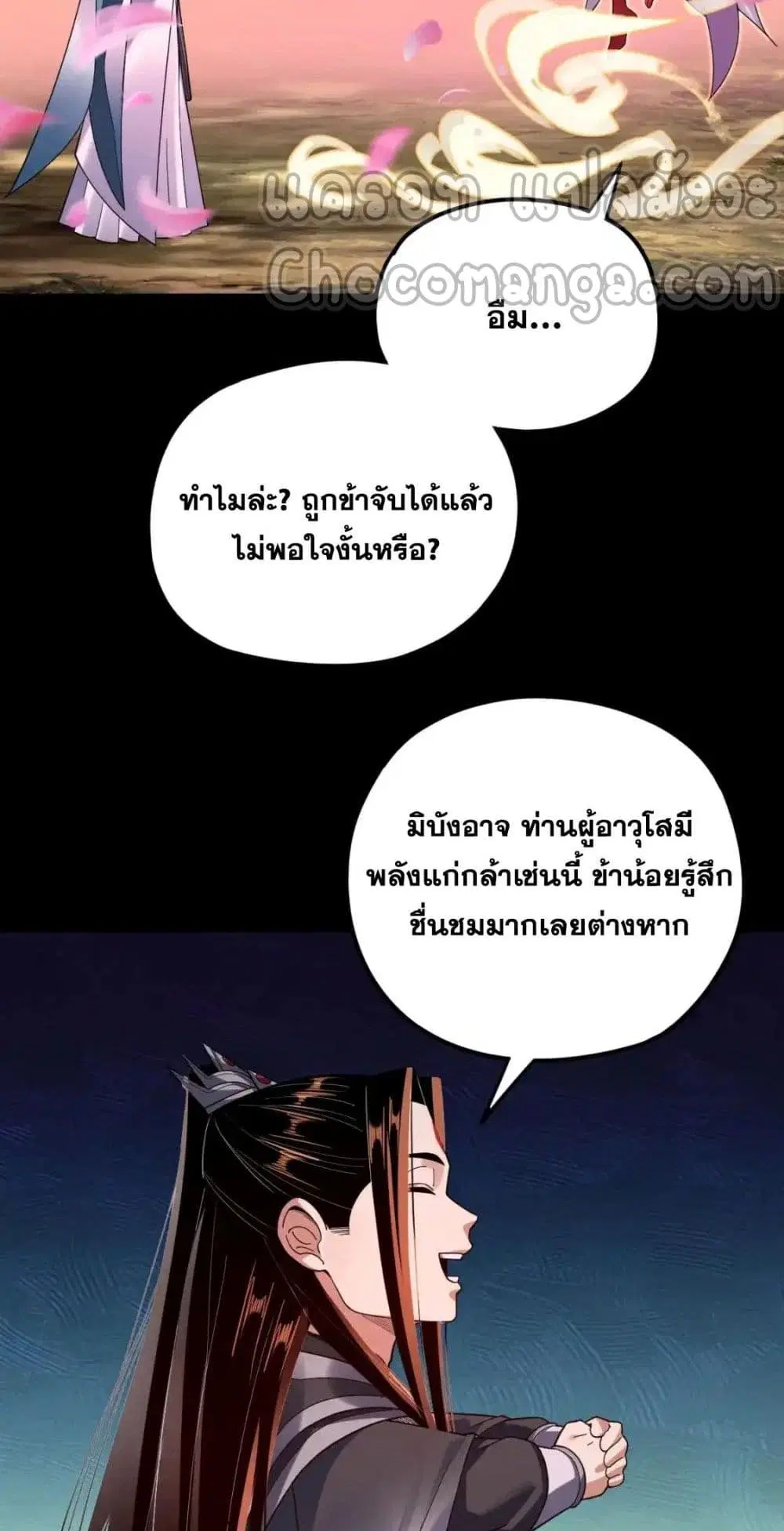 หน้า 37 จาก 52