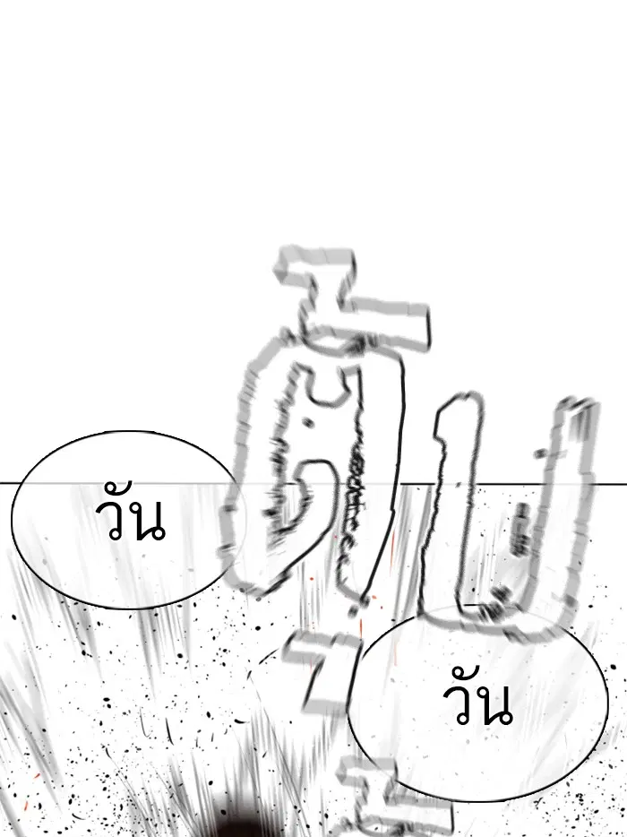หน้า 146 จาก 159