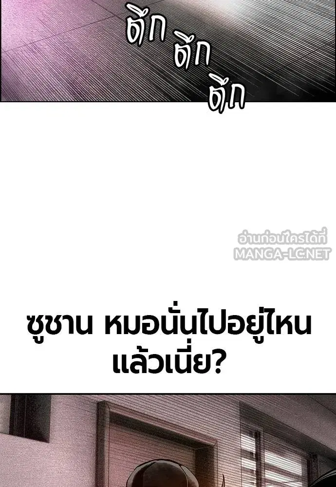 หน้า 172 จาก 216