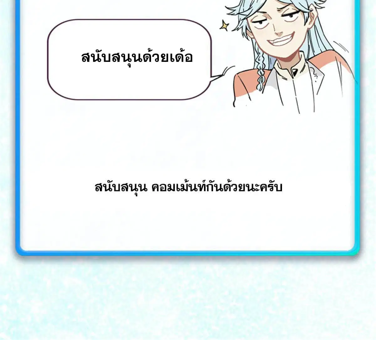หน้า 79 จาก 79