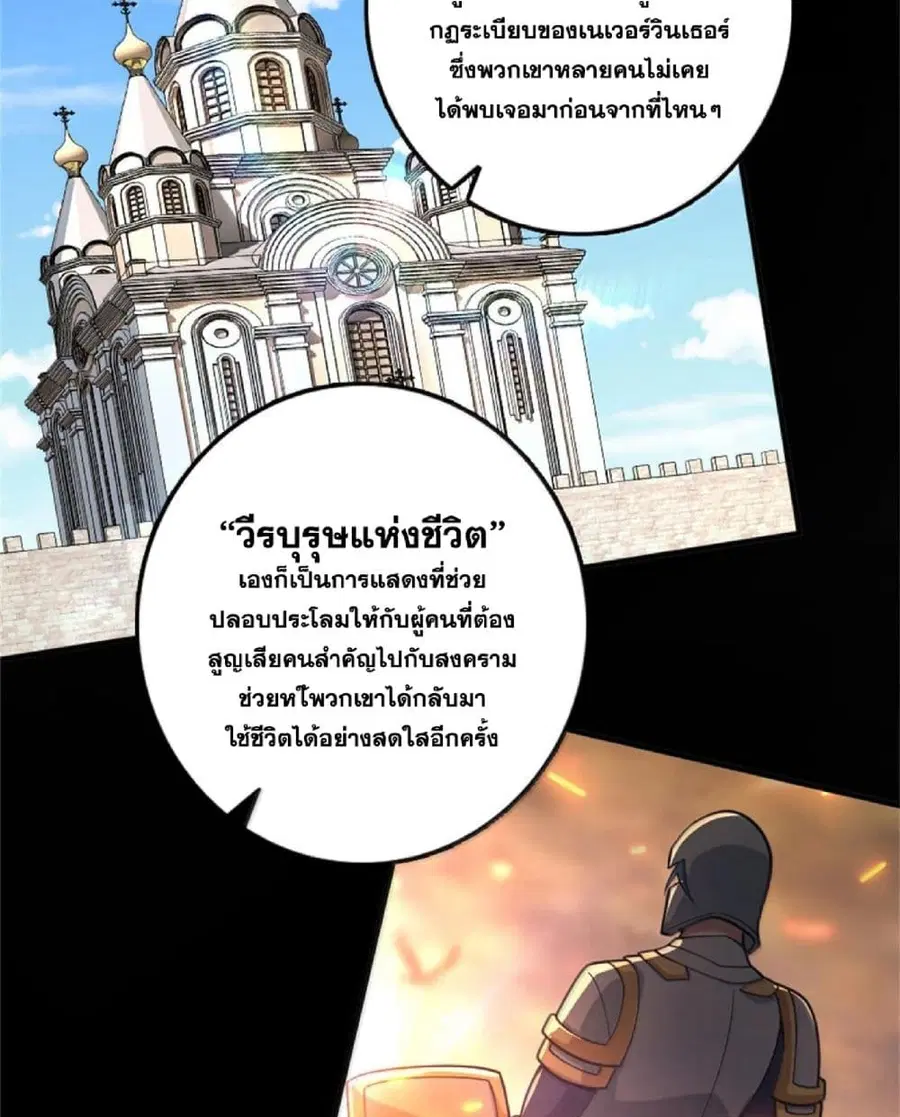 หน้า 23 จาก 74