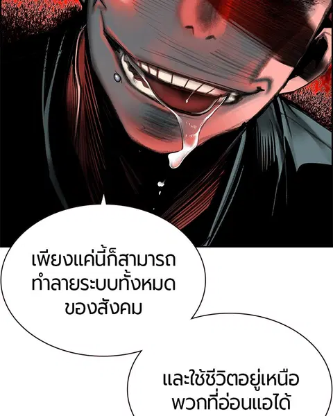 หน้า 56 จาก 163