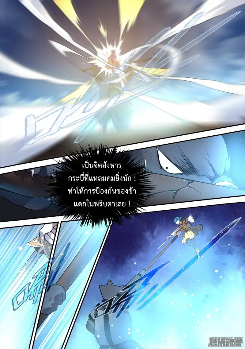 หน้า 7 จาก 17
