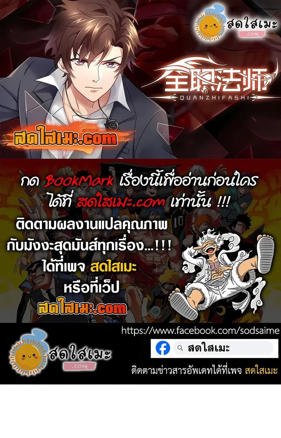 หน้า 14 จาก 14