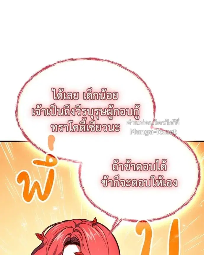 หน้า 5 จาก 147