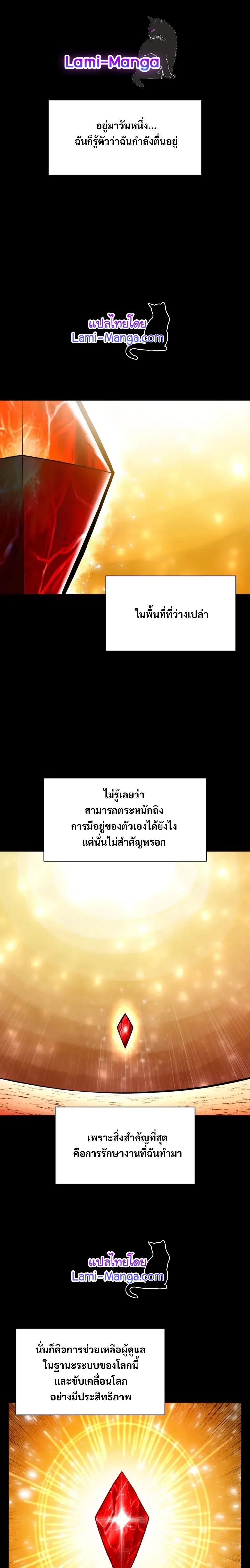 หน้า 1 จาก 27