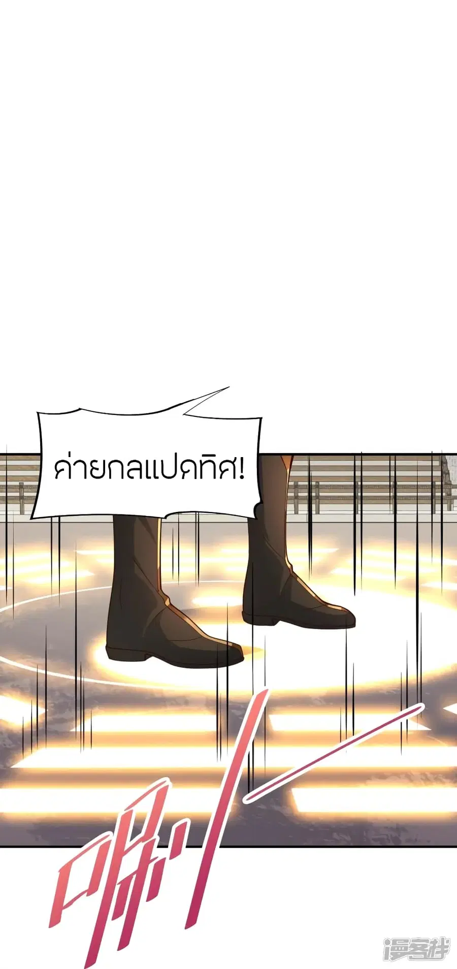 หน้า 52 จาก 78