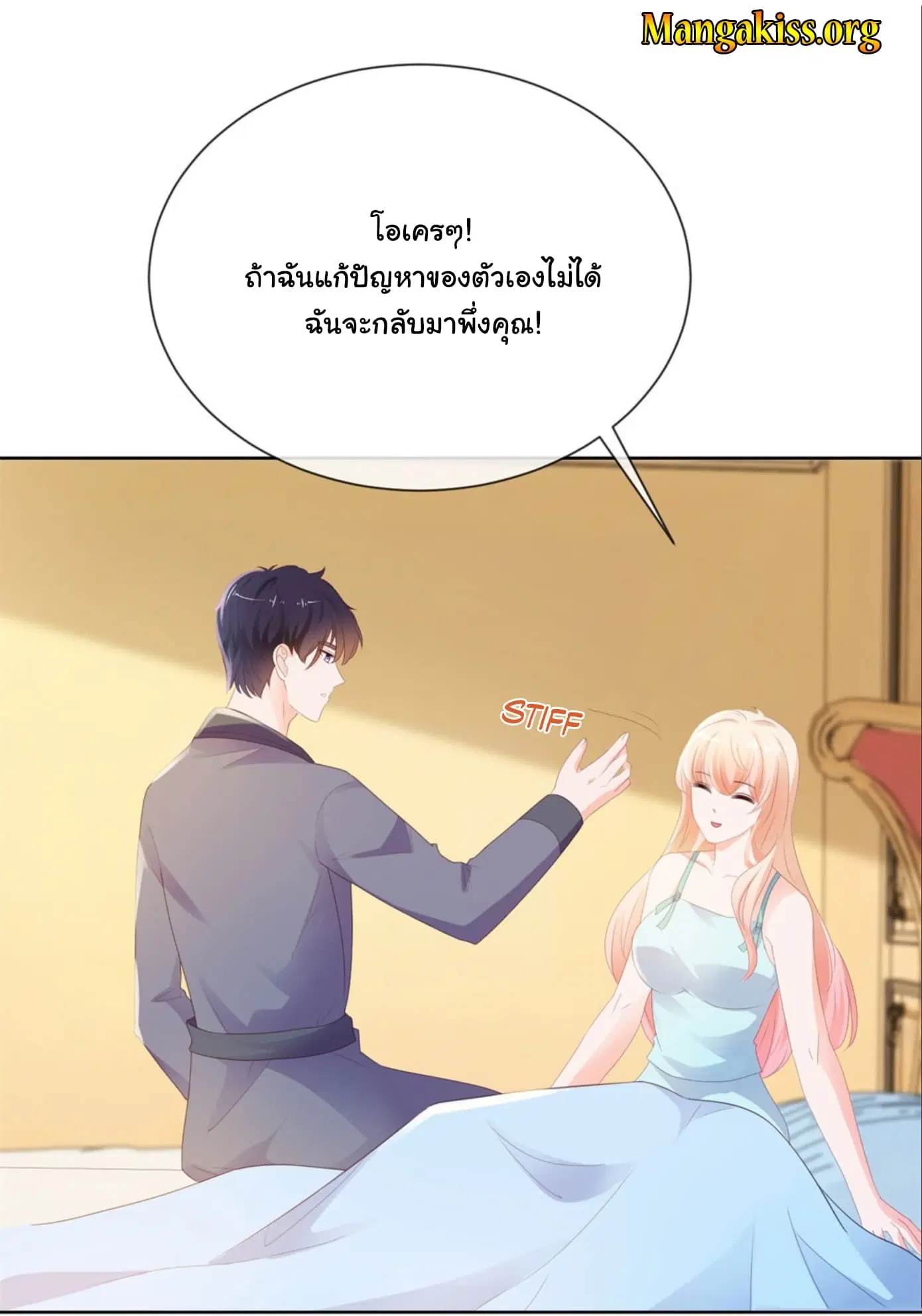 หน้า 30 จาก 32