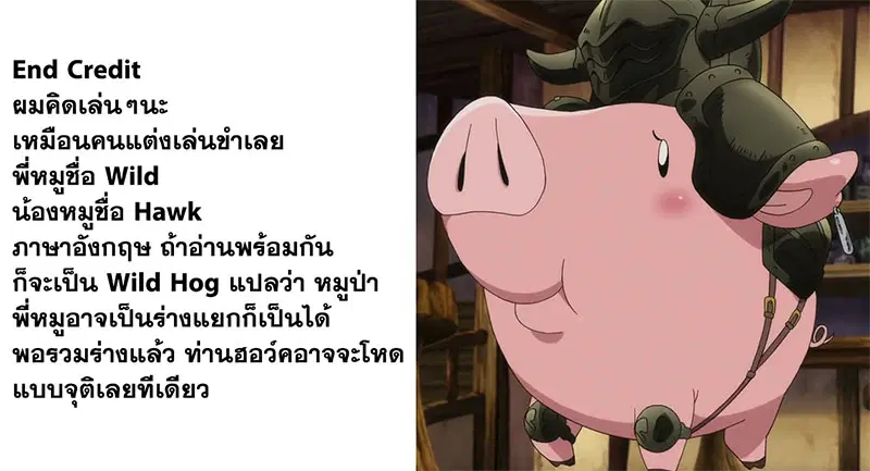 หน้า 20 จาก 21