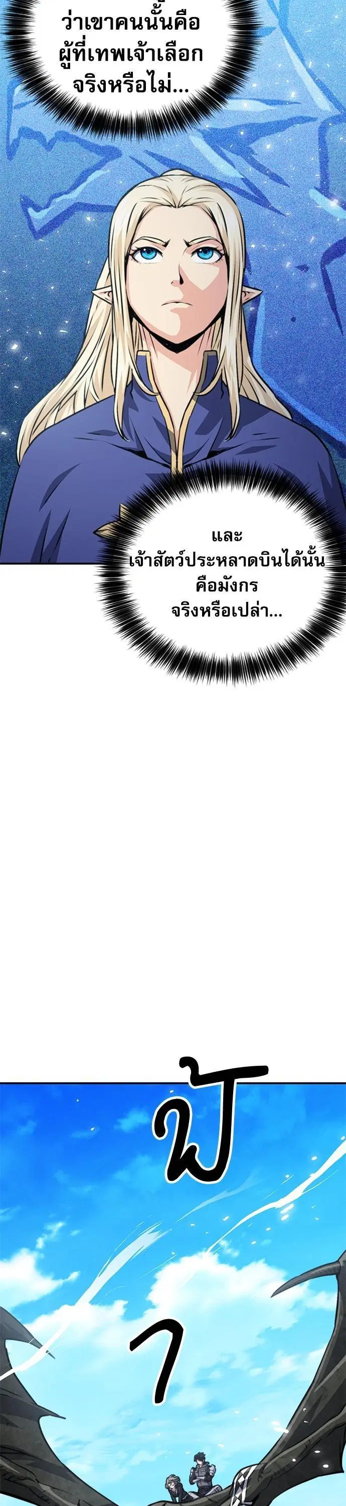 หน้า 15 จาก 49