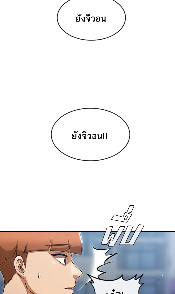 หน้า 55 จาก 102