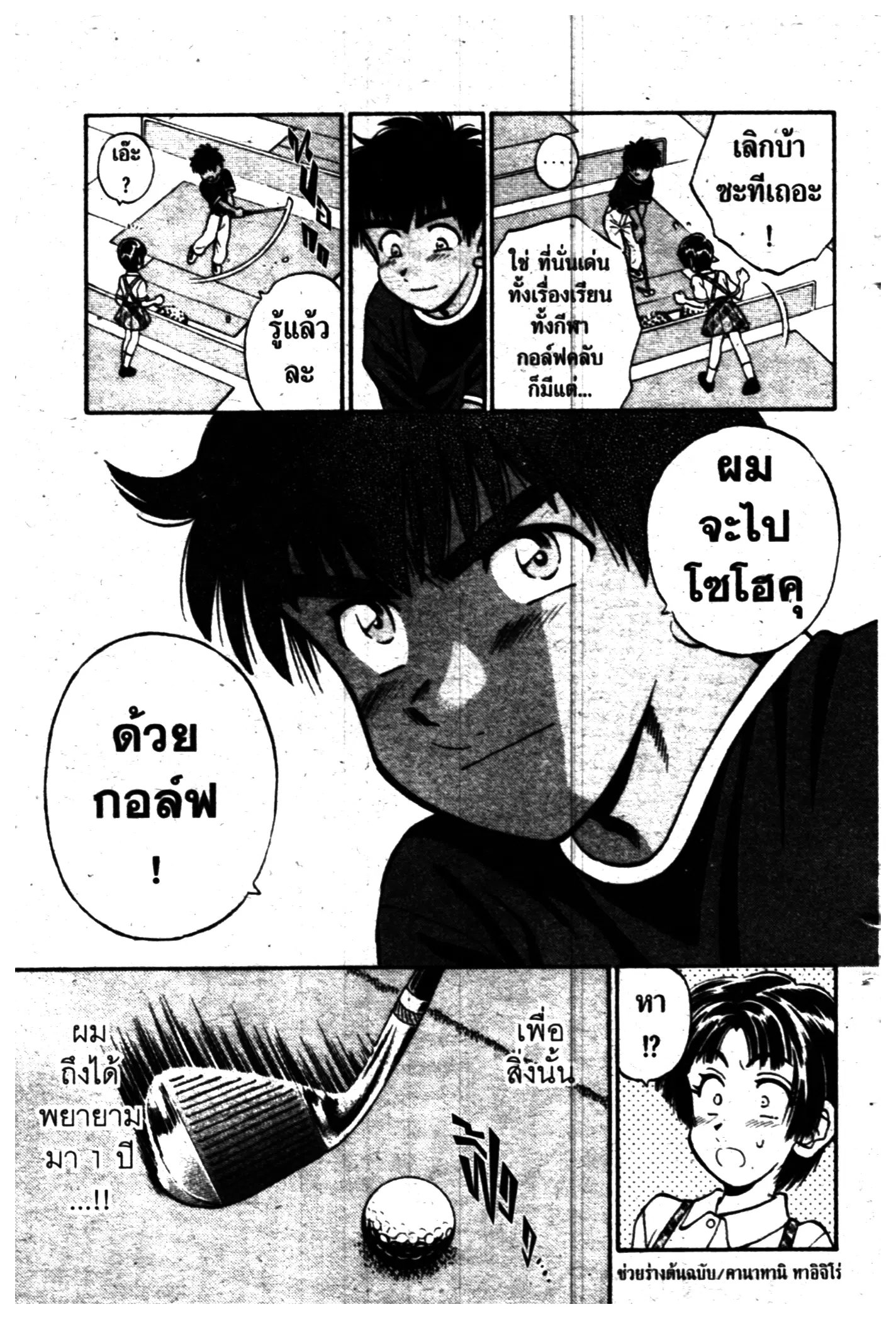 หน้า 19 จาก 20